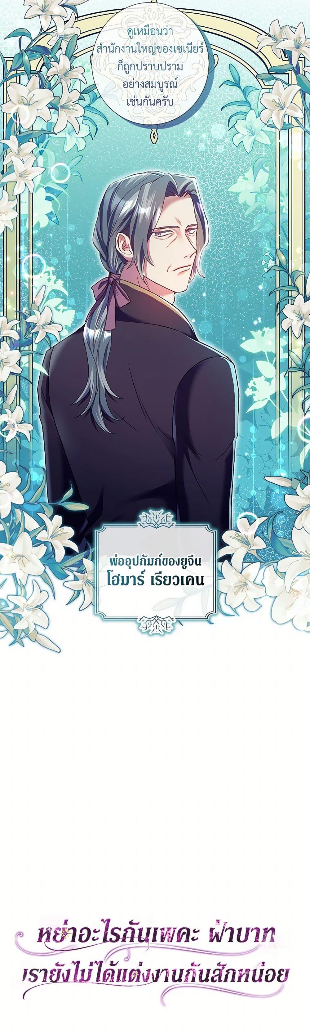 Manga-lc-com อ่านมังงะ อ่านการ์ตูน ออนไลน์ ฟรี Divorcing the Emperor ตอนที่ 1 2 3 4 5 6 7 8 9 10 11 12 13 14 ฟรี ไม่มีโฆษณา Manga-lc - อ่าน มังงะ อ่าน การ์ตูน ออนไลน์ อ่านมังงะ ฟรี