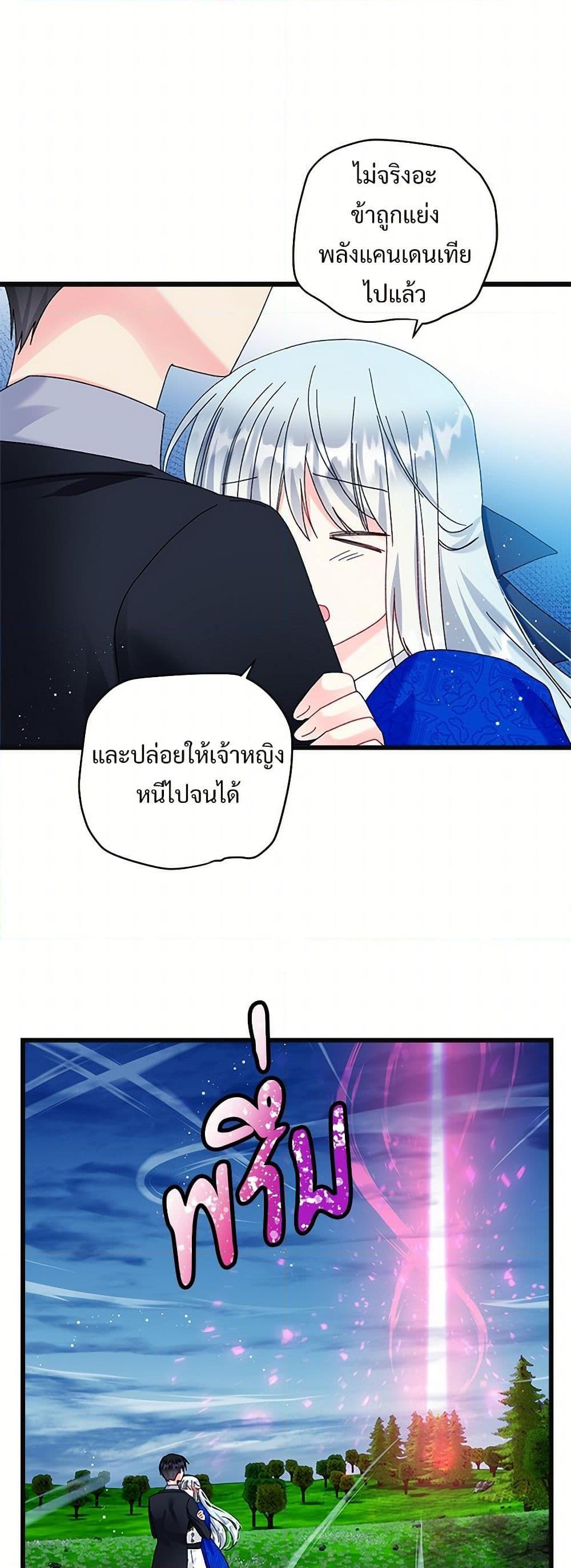 Manga-lc-com อ่านมังงะ อ่านการ์ตูน ออนไลน์ ฟรี The Lady’s Butler ตอนที่ 1 2 3 4 5 6 7 8 9 10 11 12 13 14 ฟรี ไม่มีโฆษณา Manga-lc - อ่าน มังงะ อ่าน การ์ตูน ออนไลน์ อ่านมังงะ ฟรี
