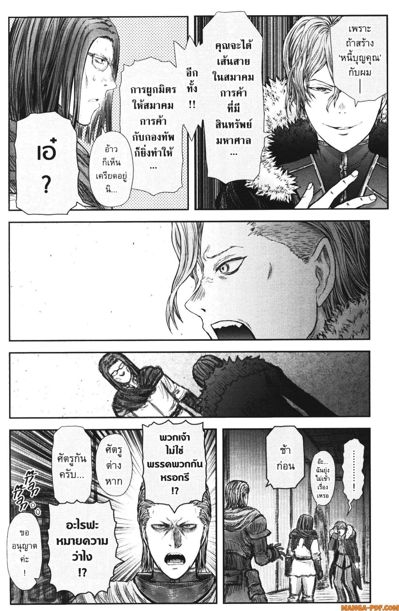 Manga-lc-com อ่านมังงะ อ่านการ์ตูน ออนไลน์ ฟรี Isekai Ojisan ตอนที่ 1 2 3 4 5 6 7 8 9 10 11 12 13 14 ฟรี ไม่มีโฆษณา Manga-lc - อ่าน มังงะ อ่าน การ์ตูน ออนไลน์ อ่านมังงะ ฟรี