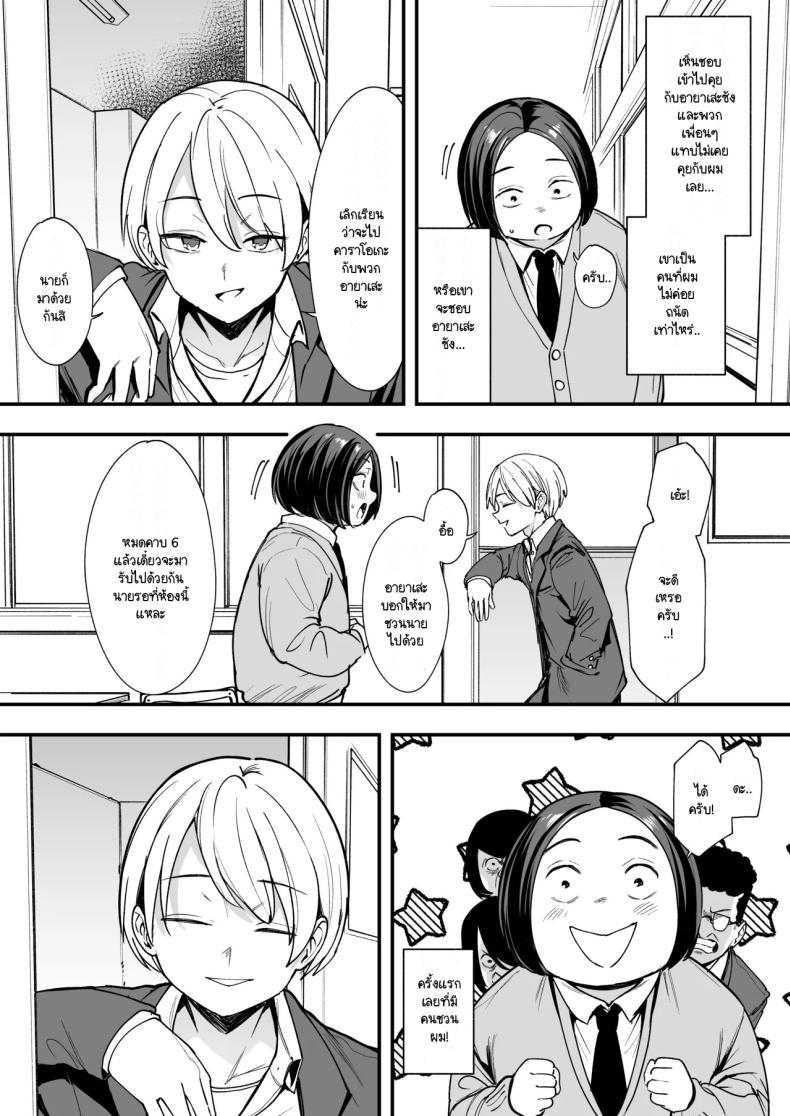 Doujin-Lc- อ่าน โดจิน มังฮวา เกาหลี ญี่ปุ่น จีน แปลไทย เรื่องราวจนถึงวันที่ผมและเธอได้มาคบกัน [Fuguta-ke] Otaku no Boku ga Ichigun Gal to Tsukiaerumade no Hanashi ตอนที่ 1 2 3 4 5 6 7 8 9 10 11 12 13 14 ฟรี ไม่มีโฆษณา อ่าน โดจิน Manhwa เกาหลี ญี่ปุ่น จีน เรามีครบ คัดมาให้เน้นๆ โดจิน 18+ รับประกันความฟินโดย  Doujin Lc