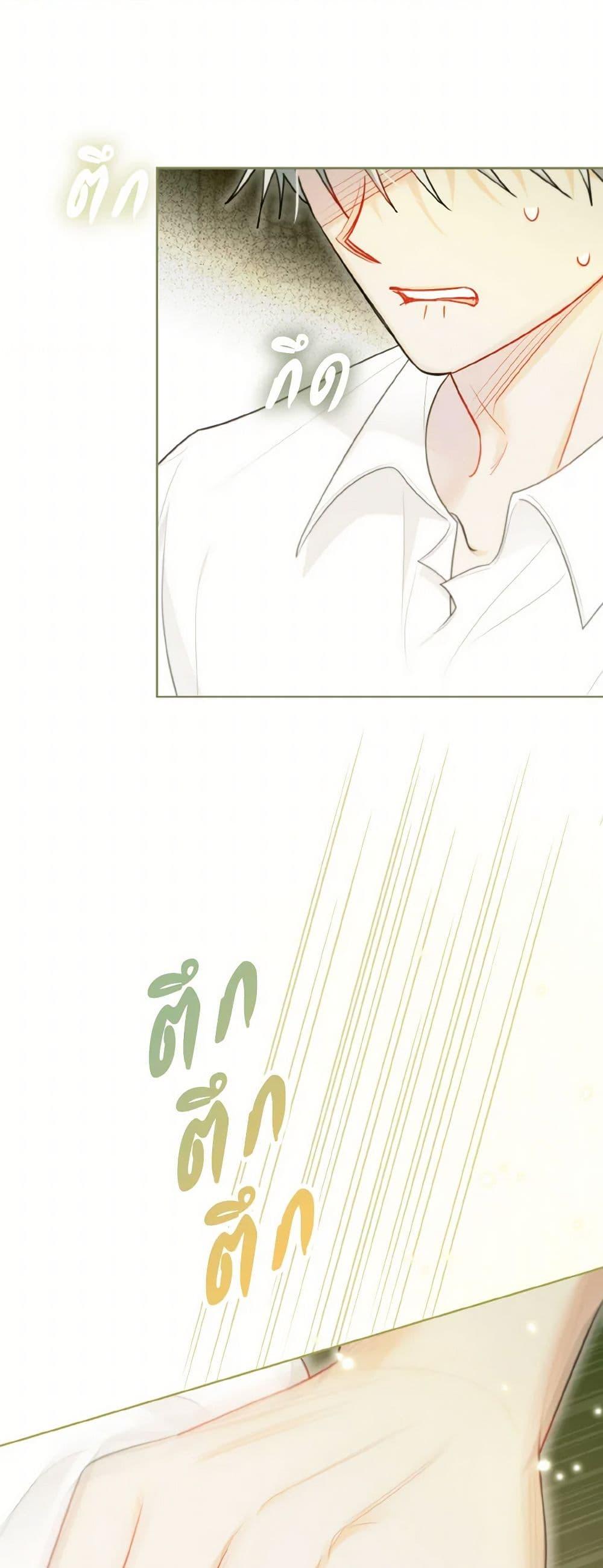 Manga-lc-com อ่านมังงะ อ่านการ์ตูน ออนไลน์ ฟรี I Possessed a Villainess, but I Wanna Raise Cats! ตอนที่ 1 2 3 4 5 6 7 8 9 10 11 12 13 14 ฟรี ไม่มีโฆษณา Manga-lc - อ่าน มังงะ อ่าน การ์ตูน ออนไลน์ อ่านมังงะ ฟรี