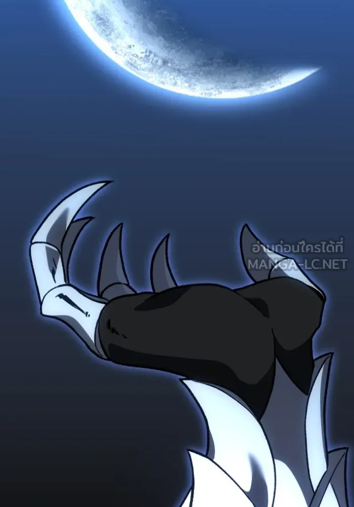 อดีตบอสหอคอย ตอนที่ 2 รูปที่ 288