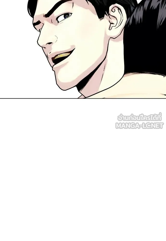หมาหัวเน่า ตอนที่ 156 รูปที่ 59