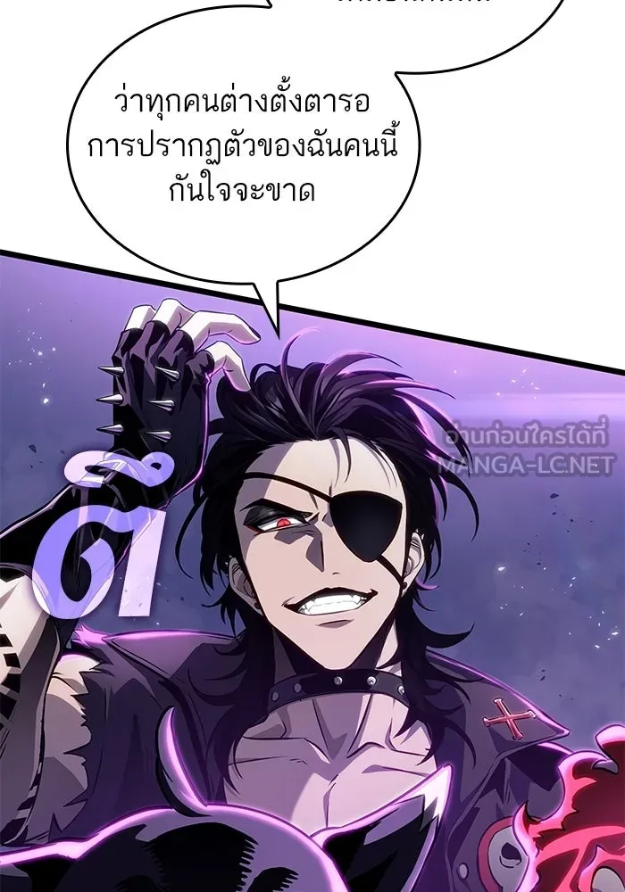 หลังวันสิ้นโลก ตอนที่ 215 รูปที่ 69