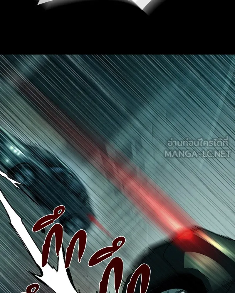 เกาลูน  ซาโรกา ตอนที่ 20 รูปที่ 36