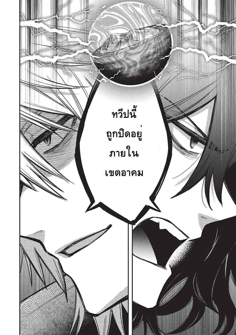 Manga-lc-com อ่านมังงะ อ่านการ์ตูน ออนไลน์ ฟรี Akuyuu no Ore ga Ponkotsukishi wo Miterarenaindaga, Dousewa wo Yakyaii Madome Gaiden ตอนที่ 1 2 3 4 5 6 7 8 9 10 11 12 13 14 ฟรี ไม่มีโฆษณา Manga-lc - อ่าน มังงะ อ่าน การ์ตูน ออนไลน์ อ่านมังงะ ฟรี
