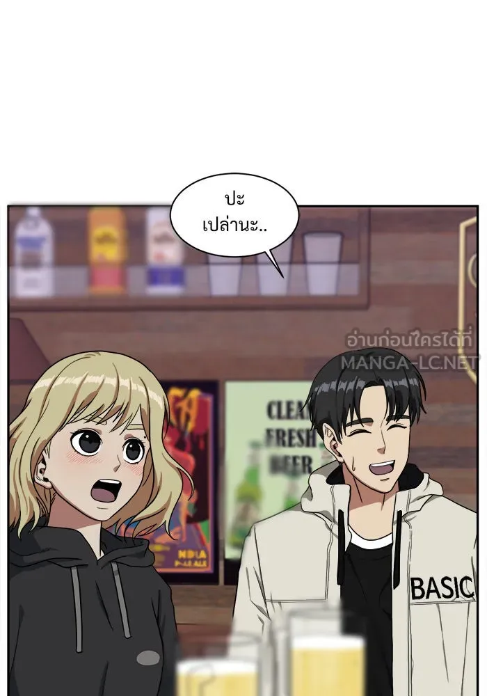 ช่วยเปลี่ยนฉันที ตอนที่ 28. จองฮย็อนจู 14 รูปที่ 36