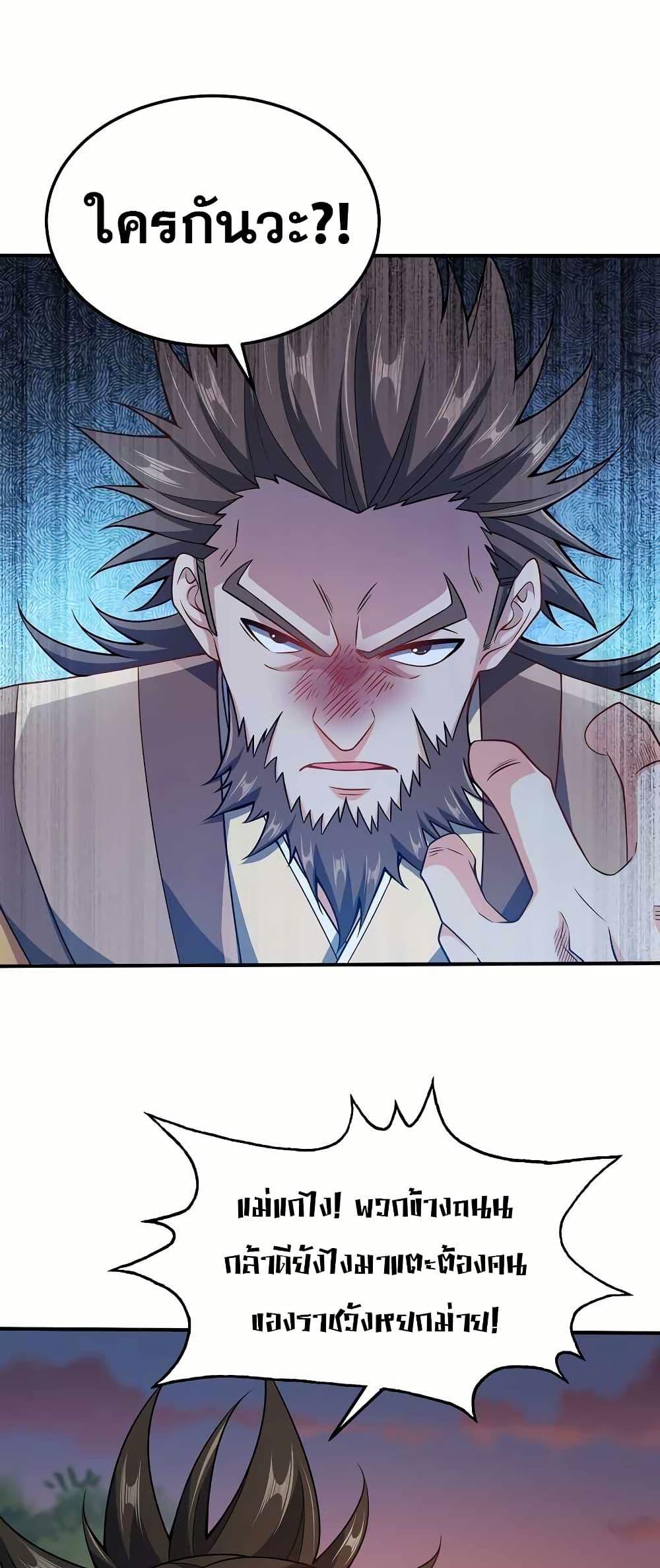 Manga-lc-com อ่านมังงะ อ่านการ์ตูน ออนไลน์ ฟรี My Wife is Actually the Future Tyrant Empress ตอนที่ 1 2 3 4 5 6 7 8 9 10 11 12 13 14 ฟรี ไม่มีโฆษณา Manga-lc - อ่าน มังงะ อ่าน การ์ตูน ออนไลน์ อ่านมังงะ ฟรี