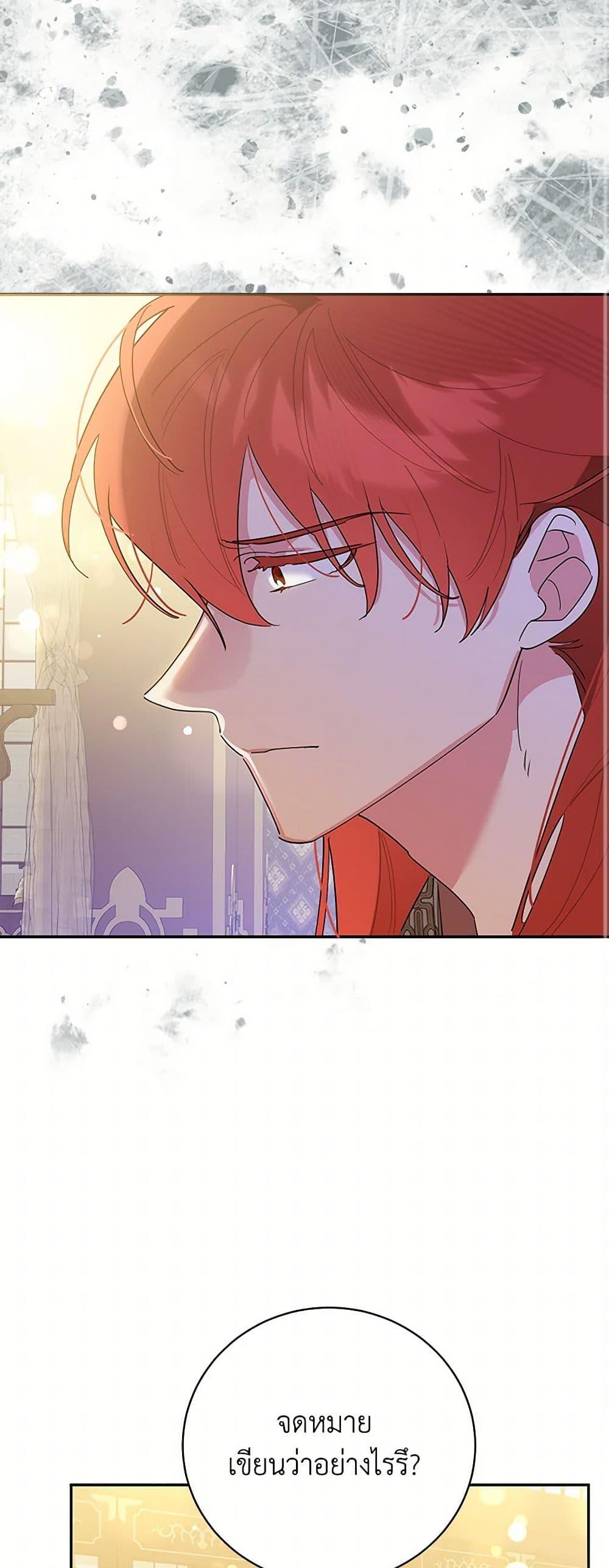 Manga-lc-com อ่านมังงะ อ่านการ์ตูน ออนไลน์ ฟรี Precious Daughter of the Greatest Martial Arts Villain ตอนที่ 1 2 3 4 5 6 7 8 9 10 11 12 13 14 ฟรี ไม่มีโฆษณา Manga-lc - อ่าน มังงะ อ่าน การ์ตูน ออนไลน์ อ่านมังงะ ฟรี