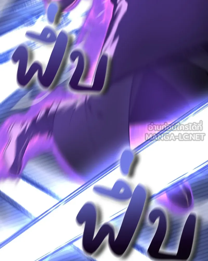 เกิดอีกทีเป็นว่าที่ประมุขลัทธิมาร ตอนที่ 84 รูปที่ 165