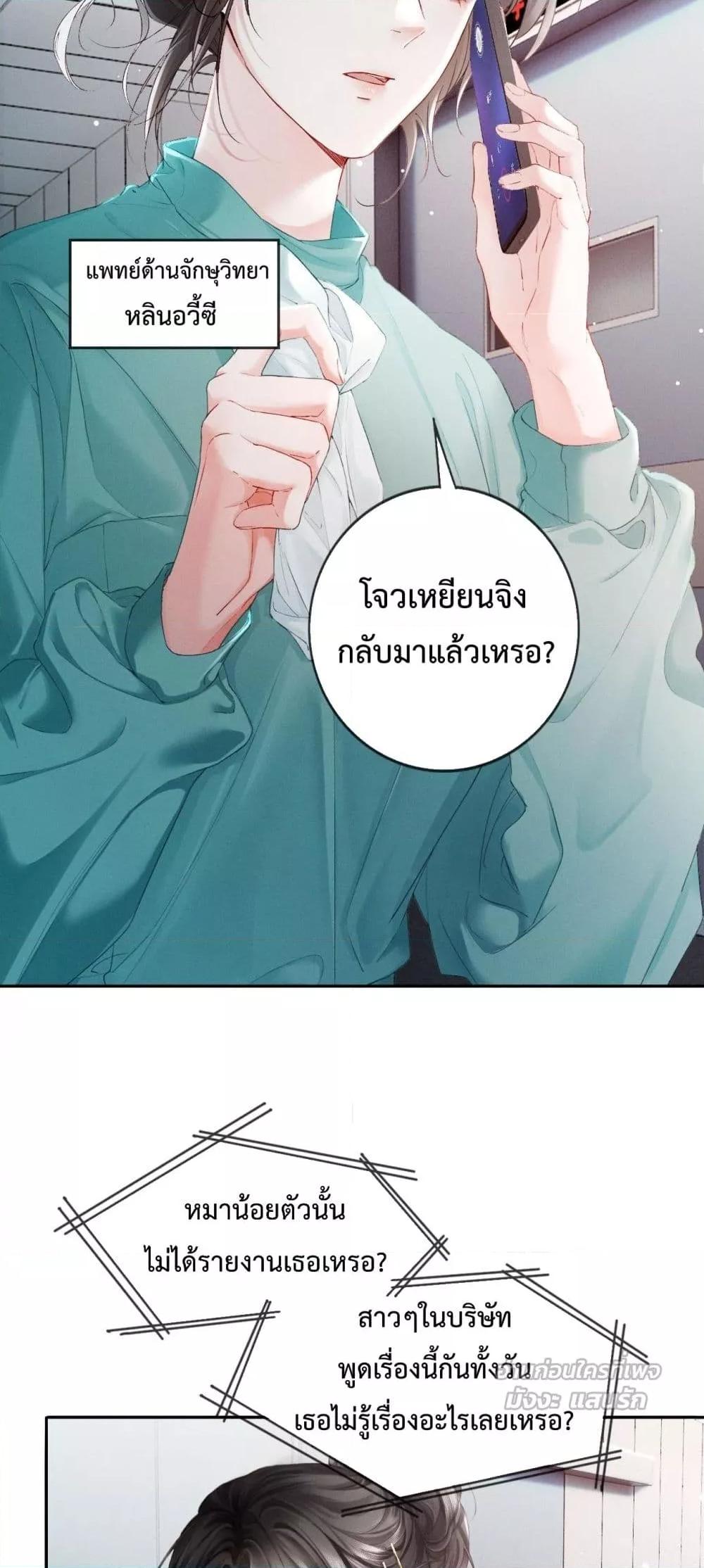Manga-lc-com อ่านมังงะ อ่านการ์ตูน ออนไลน์ ฟรี DeepLoveSeduc ตอนที่ 1 2 3 4 5 6 7 8 9 10 11 12 13 14 ฟรี ไม่มีโฆษณา Manga-lc - อ่าน มังงะ อ่าน การ์ตูน ออนไลน์ อ่านมังงะ ฟรี