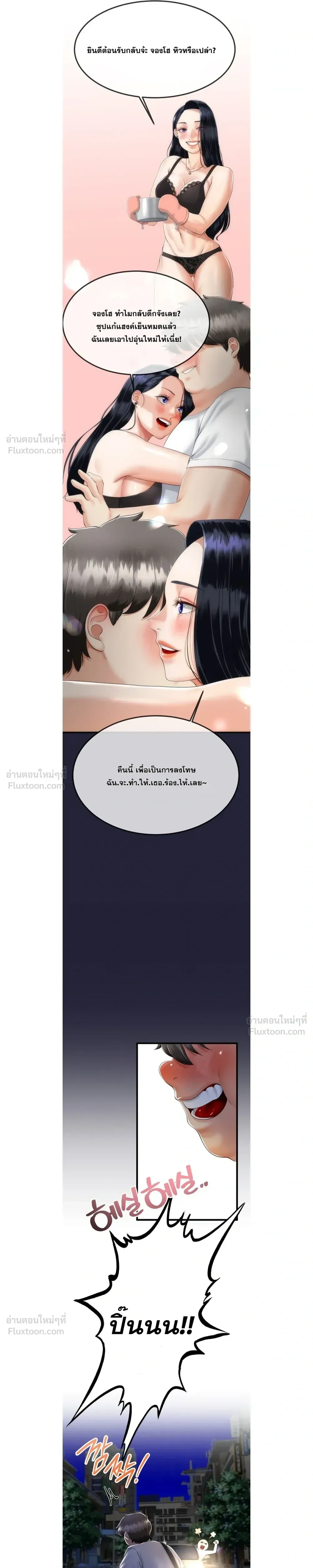 Doujin-Lc- อ่าน โดจิน มังฮวา เกาหลี ญี่ปุ่น จีน แปลไทย My First Love is My Stepmother รักแรกของผม คือ “แม่เลี้ยง” ตอนที่ 1 2 3 4 5 6 7 8 9 10 11 12 13 14 ฟรี ไม่มีโฆษณา อ่าน โดจิน Manhwa เกาหลี ญี่ปุ่น จีน เรามีครบ คัดมาให้เน้นๆ โดจิน 18+ รับประกันความฟินโดย  Doujin Lc