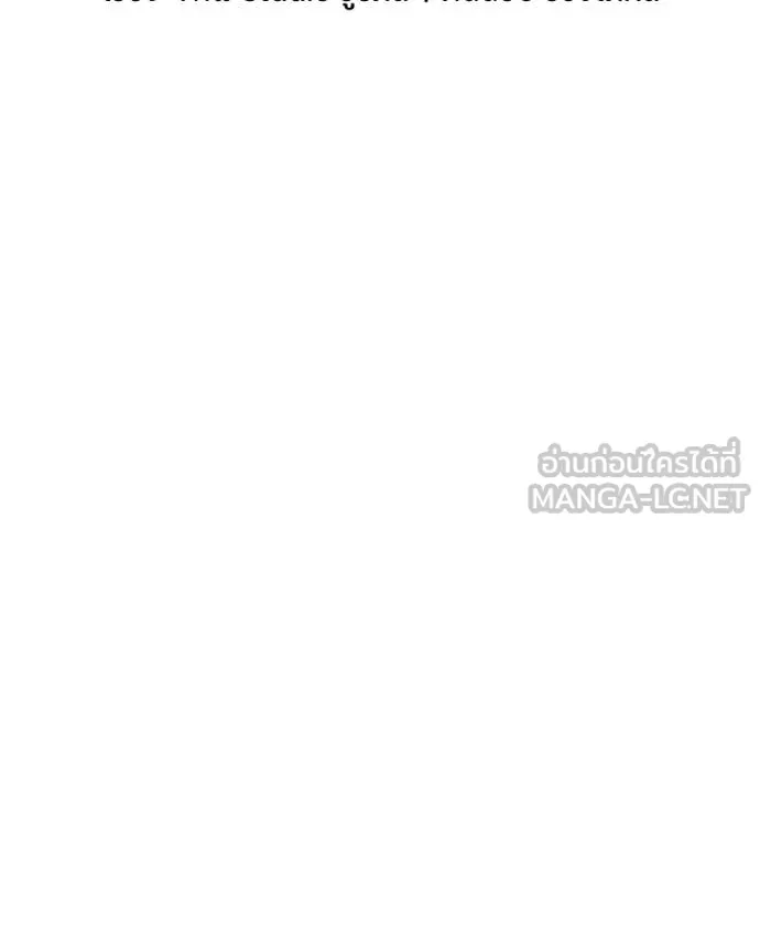 ถ้าเป็นนางร้าย ตอนที่ 53 รูปที่ 45