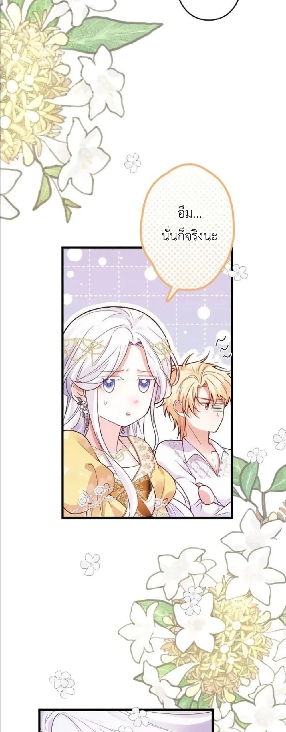 Manga-lc-com อ่านมังงะ อ่านการ์ตูน ออนไลน์ ฟรี I’m a Contract Stepmother, but the Tyrant Is Way Too Overpro ตอนที่ 1 2 3 4 5 6 7 8 9 10 11 12 13 14 ฟรี ไม่มีโฆษณา Manga-lc - อ่าน มังงะ อ่าน การ์ตูน ออนไลน์ อ่านมังงะ ฟรี