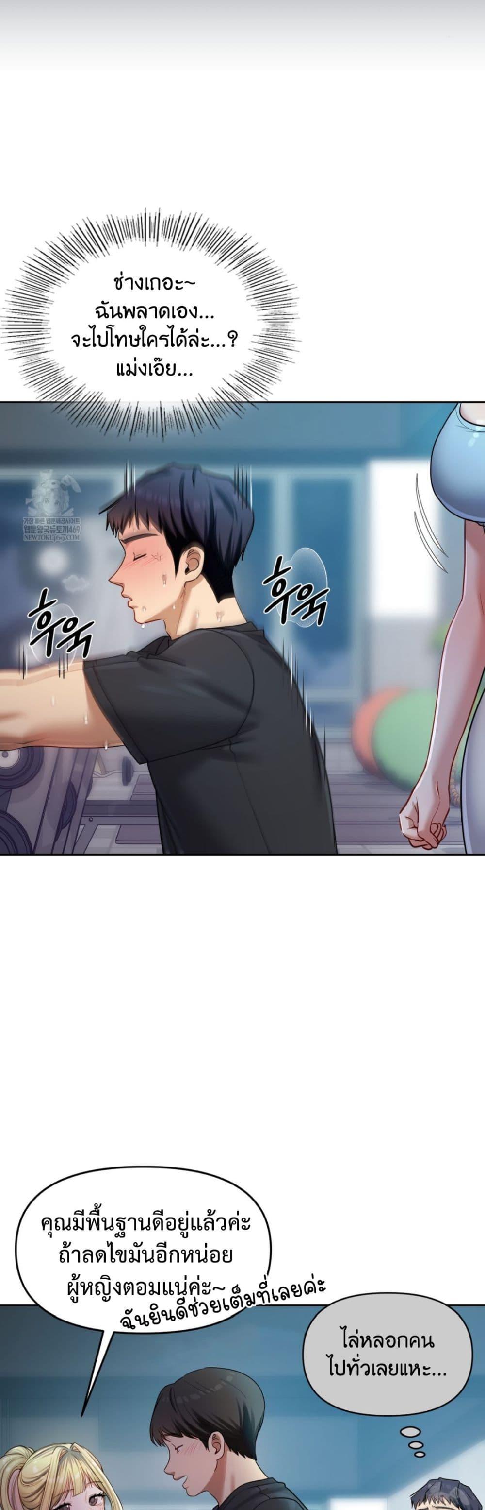 Doujin-Lc- อ่าน โดจิน มังฮวา เกาหลี ญี่ปุ่น จีน แปลไทย The Professor ตอนที่ 1 2 3 4 5 6 7 8 9 10 11 12 13 14 ฟรี ไม่มีโฆษณา อ่าน โดจิน Manhwa เกาหลี ญี่ปุ่น จีน เรามีครบ คัดมาให้เน้นๆ โดจิน 18+ รับประกันความฟินโดย  Doujin Lc