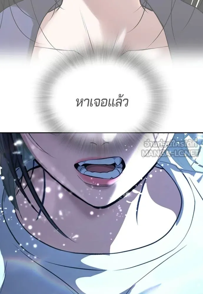 คูเซรา ตอนที่ 55 รูปที่ 223