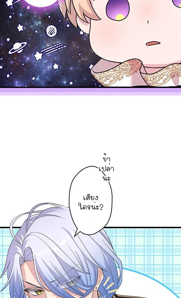 Manga-lc-com อ่านมังงะ อ่านการ์ตูน ออนไลน์ ฟรี The Legendary Assassin Reincarnated as the Beloved Youngest Daughter of a Royal Family ตอนที่ 1 2 3 4 5 6 7 8 9 10 11 12 13 14 ฟรี ไม่มีโฆษณา Manga-lc - อ่าน มังงะ อ่าน การ์ตูน ออนไลน์ อ่านมังงะ ฟรี