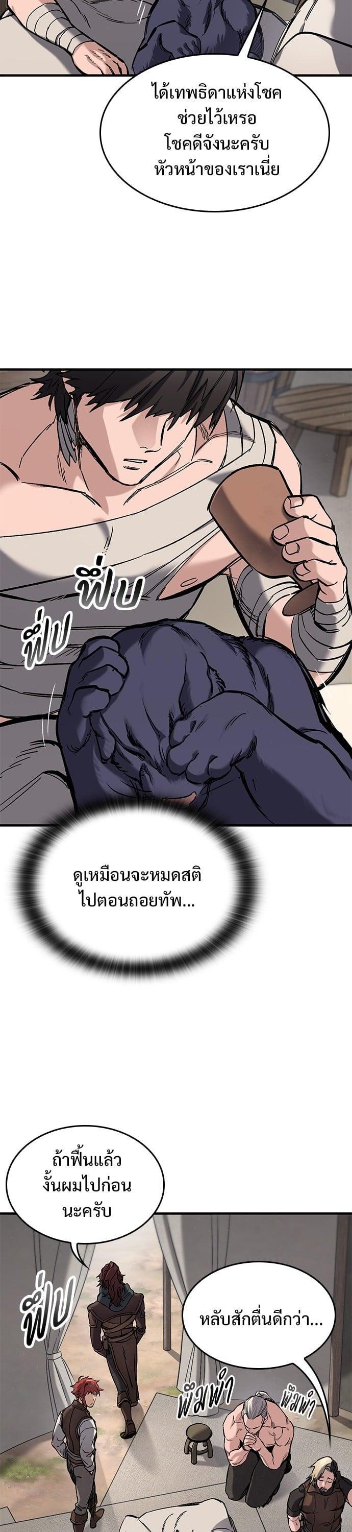 Manga-lc-com อ่านมังงะ อ่านการ์ตูน ออนไลน์ ฟรี Eternally Regressing Knight ตอนที่ 1 2 3 4 5 6 7 8 9 10 11 12 13 14 ฟรี ไม่มีโฆษณา Manga-lc - อ่าน มังงะ อ่าน การ์ตูน ออนไลน์ อ่านมังงะ ฟรี