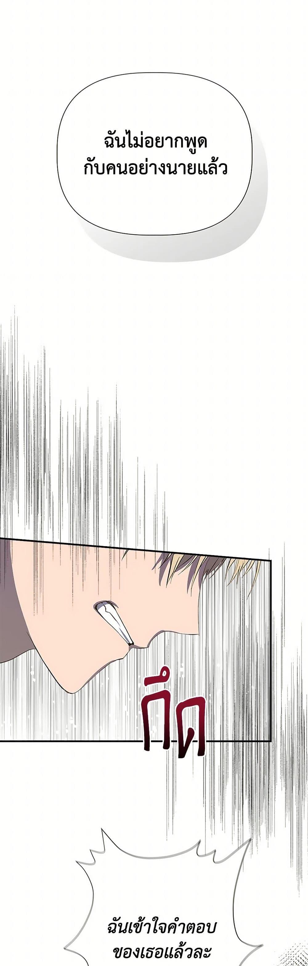 Manga-lc-com อ่านมังงะ อ่านการ์ตูน ออนไลน์ ฟรี I Wasn’t the Cinderella ตอนที่ 1 2 3 4 5 6 7 8 9 10 11 12 13 14 ฟรี ไม่มีโฆษณา Manga-lc - อ่าน มังงะ อ่าน การ์ตูน ออนไลน์ อ่านมังงะ ฟรี