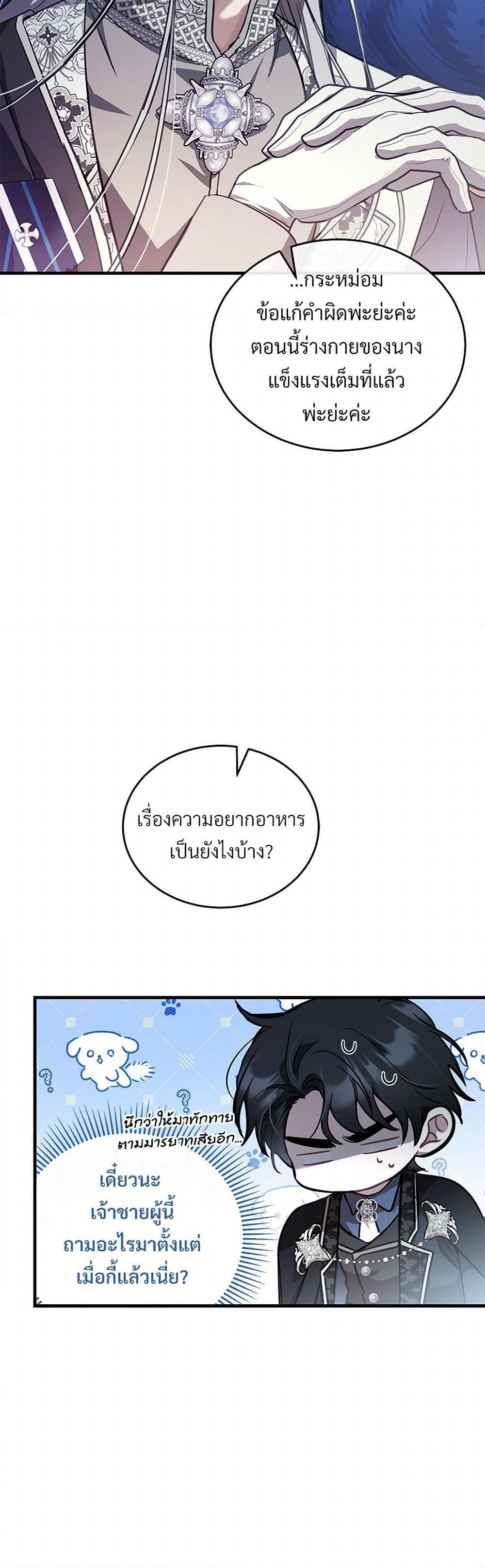 Manga-lc-com อ่านมังงะ อ่านการ์ตูน ออนไลน์ ฟรี The Night Without Shadows ตอนที่ 1 2 3 4 5 6 7 8 9 10 11 12 13 14 ฟรี ไม่มีโฆษณา Manga-lc - อ่าน มังงะ อ่าน การ์ตูน ออนไลน์ อ่านมังงะ ฟรี