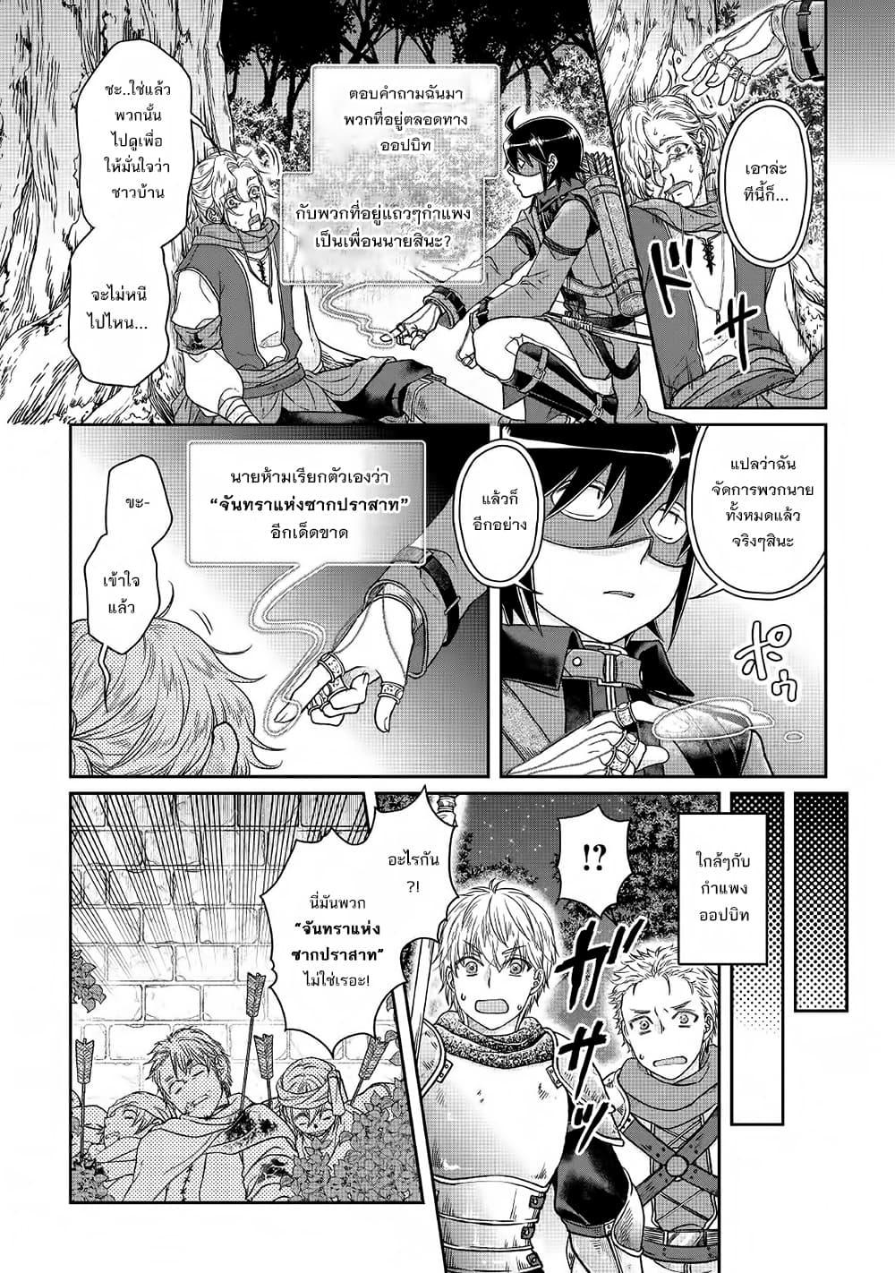 Manga-lc-com อ่านมังงะ อ่านการ์ตูน ออนไลน์ ฟรี Tsuki ga Michibiku Isekai Douchuu ตอนที่ 1 2 3 4 5 6 7 8 9 10 11 12 13 14 ฟรี ไม่มีโฆษณา Manga-lc - อ่าน มังงะ อ่าน การ์ตูน ออนไลน์ อ่านมังงะ ฟรี