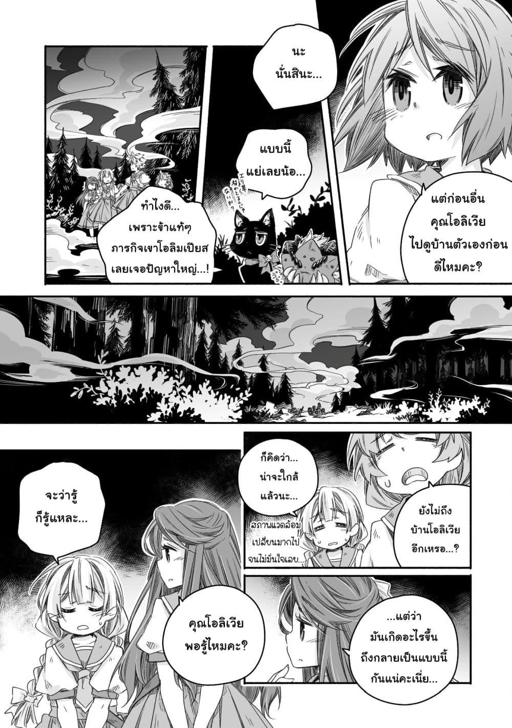 Manga-lc-com อ่านมังงะ อ่านการ์ตูน ออนไลน์ ฟรี Totsuzen Papa Ni Natta Saikyou Dragon No Kosodate Nikki ตอนที่ 1 2 3 4 5 6 7 8 9 10 11 12 13 14 ฟรี ไม่มีโฆษณา Manga-lc - อ่าน มังงะ อ่าน การ์ตูน ออนไลน์ อ่านมังงะ ฟรี
