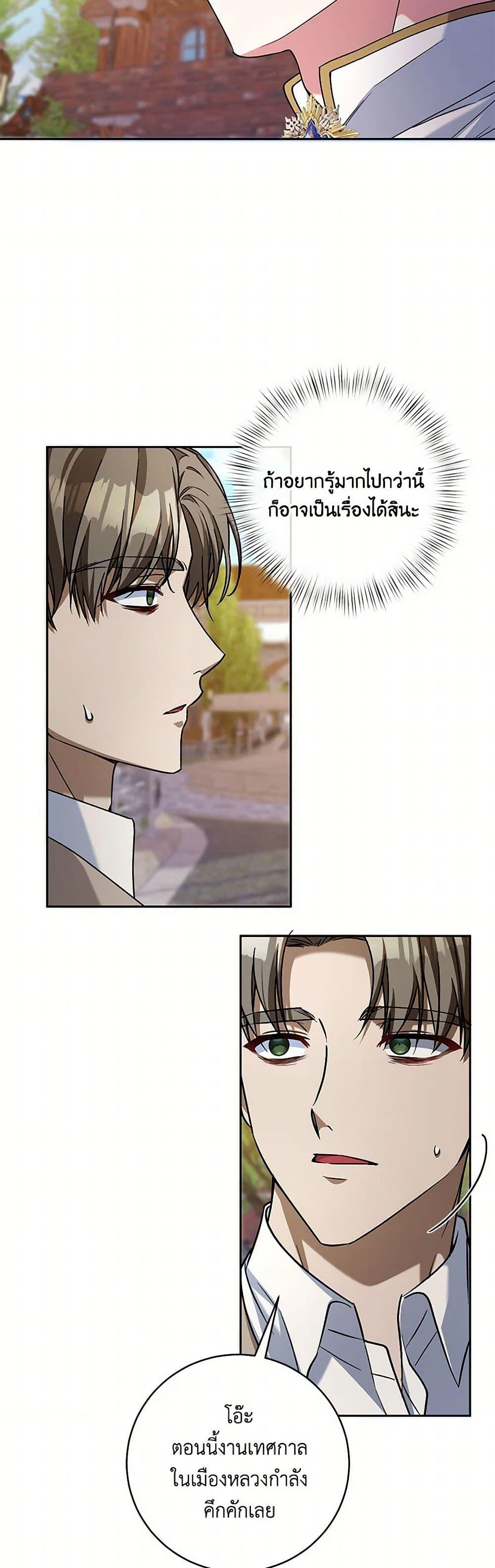 Manga-lc-com อ่านมังงะ อ่านการ์ตูน ออนไลน์ ฟรี Demon King’s Doll Butler ตอนที่ 1 2 3 4 5 6 7 8 9 10 11 12 13 14 ฟรี ไม่มีโฆษณา Manga-lc - อ่าน มังงะ อ่าน การ์ตูน ออนไลน์ อ่านมังงะ ฟรี