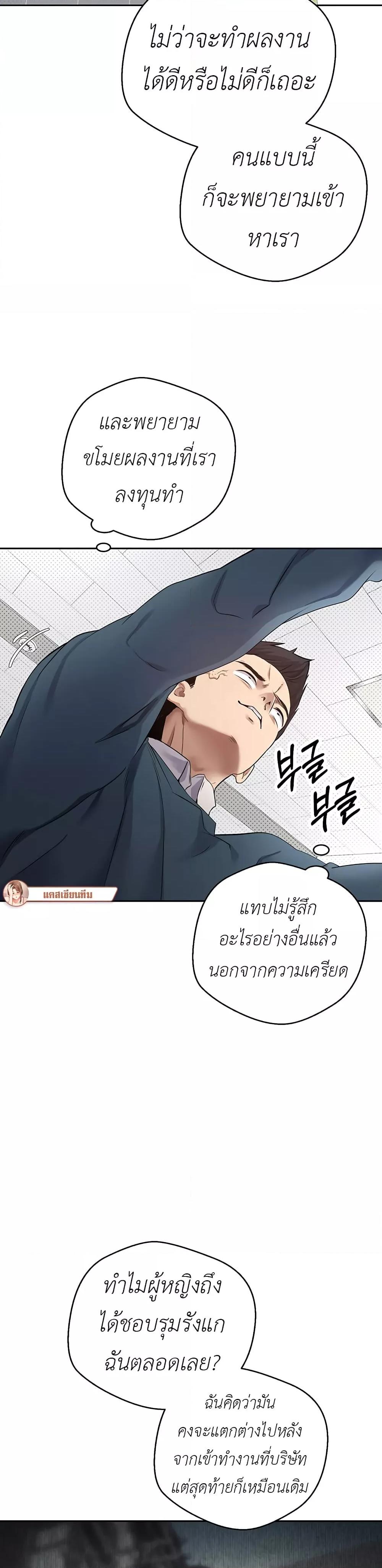 Doujin-Lc- อ่าน โดจิน มังฮวา เกาหลี ญี่ปุ่น จีน แปลไทย Turning My Life Around With Crypto ตอนที่ 1 2 3 4 5 6 7 8 9 10 11 12 13 14 ฟรี ไม่มีโฆษณา อ่าน โดจิน Manhwa เกาหลี ญี่ปุ่น จีน เรามีครบ คัดมาให้เน้นๆ โดจิน 18+ รับประกันความฟินโดย  Doujin Lc