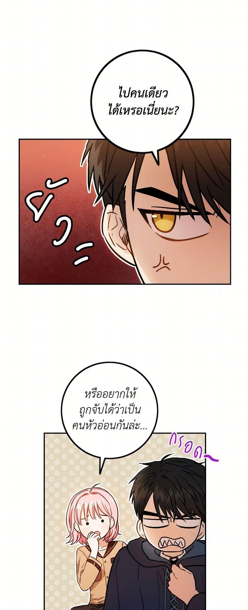 Manga-lc-com อ่านมังงะ อ่านการ์ตูน ออนไลน์ ฟรี The Heiress’s Double Life ตอนที่ 1 2 3 4 5 6 7 8 9 10 11 12 13 14 ฟรี ไม่มีโฆษณา Manga-lc - อ่าน มังงะ อ่าน การ์ตูน ออนไลน์ อ่านมังงะ ฟรี