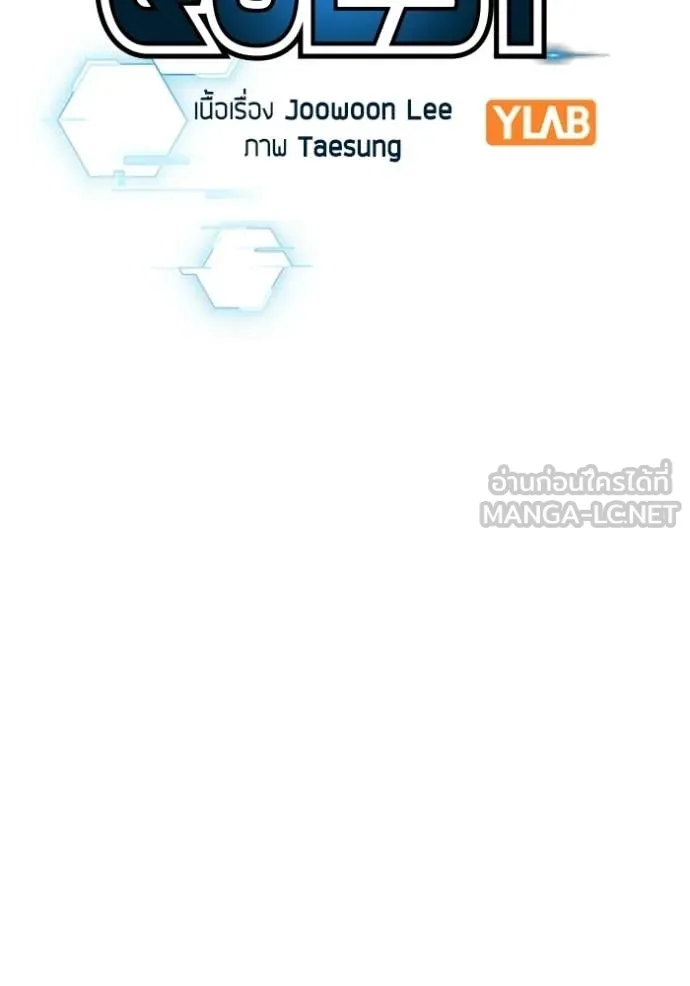 reality ตอนที่ 182 รูปที่ 24