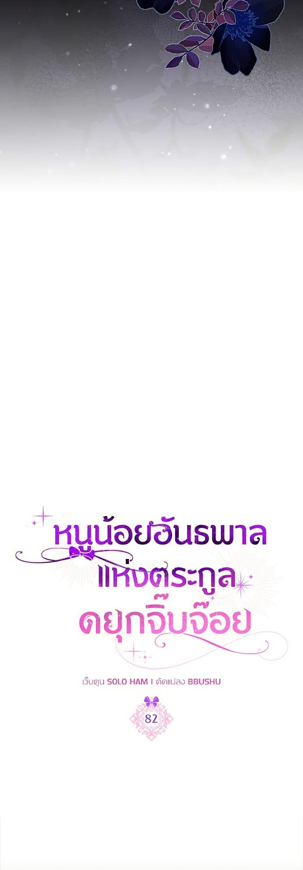 Manga-lc-com อ่านมังงะ อ่านการ์ตูน ออนไลน์ ฟรี The Gangster Baby of the Duke’s Family ตอนที่ 1 2 3 4 5 6 7 8 9 10 11 12 13 14 ฟรี ไม่มีโฆษณา Manga-lc - อ่าน มังงะ อ่าน การ์ตูน ออนไลน์ อ่านมังงะ ฟรี