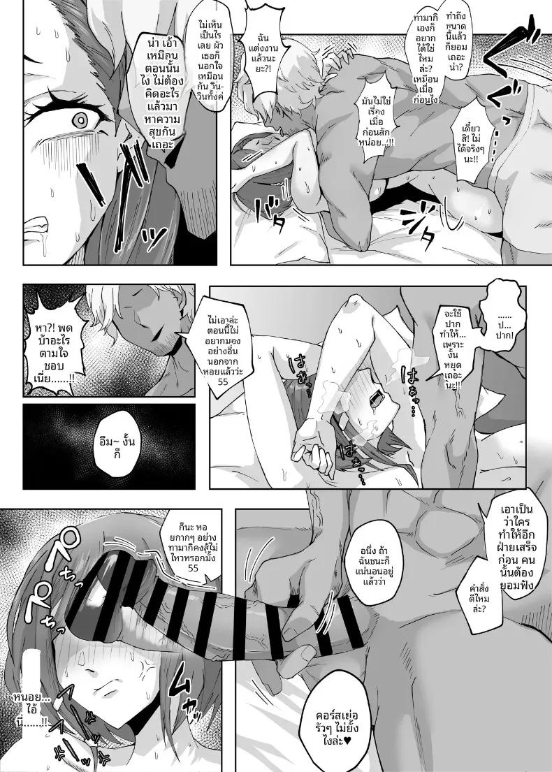 Doujin-Lc- อ่าน โดจิน มังฮวา เกาหลี ญี่ปุ่น จีน แปลไทย นอกใจก่อนเอง (Punifuka Ume) ตอนที่ 1 2 3 4 5 6 7 8 9 10 11 12 13 14 ฟรี ไม่มีโฆษณา อ่าน โดจิน Manhwa เกาหลี ญี่ปุ่น จีน เรามีครบ คัดมาให้เน้นๆ โดจิน 18+ รับประกันความฟินโดย  Doujin Lc