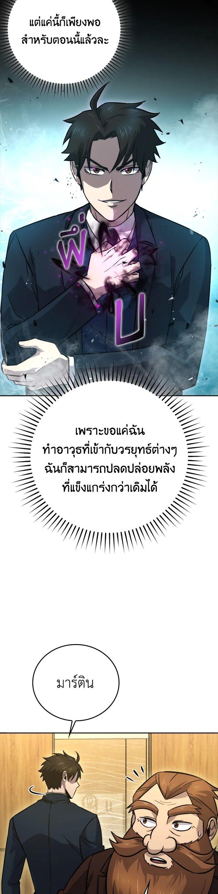 Manga-lc-com อ่านมังงะ อ่านการ์ตูน ออนไลน์ ฟรี The Demon King Levels Up ตอนที่ 1 2 3 4 5 6 7 8 9 10 11 12 13 14 ฟรี ไม่มีโฆษณา Manga-lc - อ่าน มังงะ อ่าน การ์ตูน ออนไลน์ อ่านมังงะ ฟรี