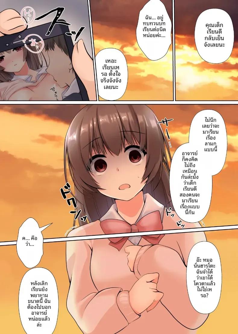 Doujin-Lc- อ่าน โดจิน มังฮวา เกาหลี ญี่ปุ่น จีน แปลไทย มันควรจะเป็นของเขาสิ [Kumakko] ตอนที่ 1 2 3 4 5 6 7 8 9 10 11 12 13 14 ฟรี ไม่มีโฆษณา อ่าน โดจิน Manhwa เกาหลี ญี่ปุ่น จีน เรามีครบ คัดมาให้เน้นๆ โดจิน 18+ รับประกันความฟินโดย  Doujin Lc