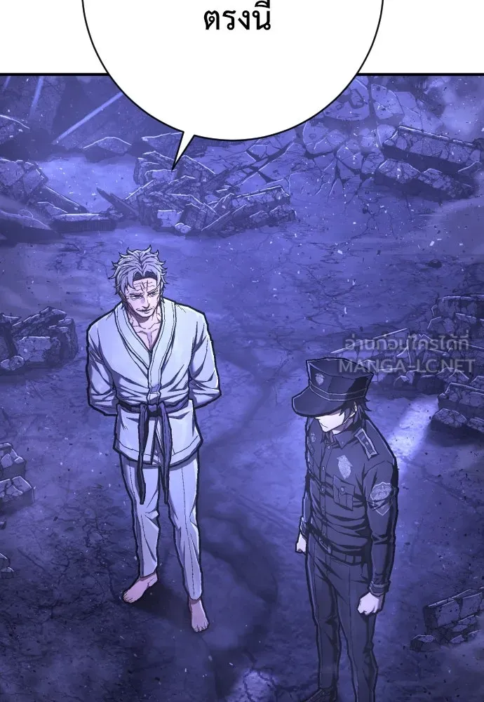 เพชฌฆาตลงทัณฑ์ ตอนที่ 50 (จบซีซัน 1) รูปที่ 72