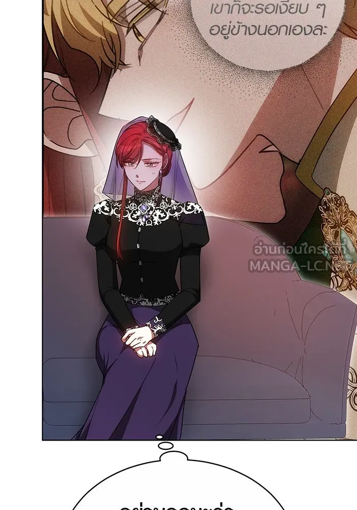 เหตุผลที่ฉันนอกใจ ตอนที่ 45 รูปที่ 72