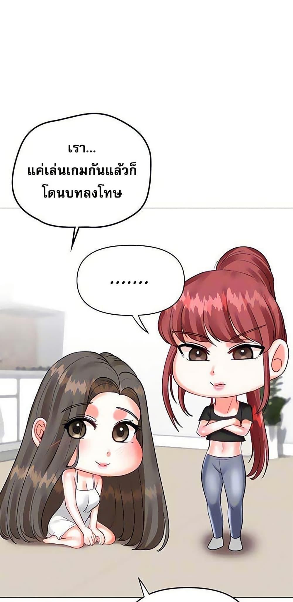 Doujin-Lc- อ่าน โดจิน มังฮวา เกาหลี ญี่ปุ่น จีน แปลไทย Troublesome Sister ตอนที่ 1 2 3 4 5 6 7 8 9 10 11 12 13 14 ฟรี ไม่มีโฆษณา อ่าน โดจิน Manhwa เกาหลี ญี่ปุ่น จีน เรามีครบ คัดมาให้เน้นๆ โดจิน 18+ รับประกันความฟินโดย  Doujin Lc