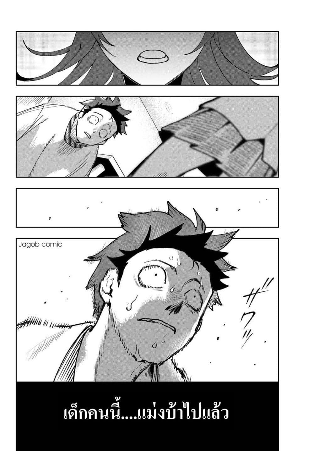 Manga-lc-com อ่านมังงะ อ่านการ์ตูน ออนไลน์ ฟรี Idolatry ตอนที่ 1 2 3 4 5 6 7 8 9 10 11 12 13 14 ฟรี ไม่มีโฆษณา Manga-lc - อ่าน มังงะ อ่าน การ์ตูน ออนไลน์ อ่านมังงะ ฟรี