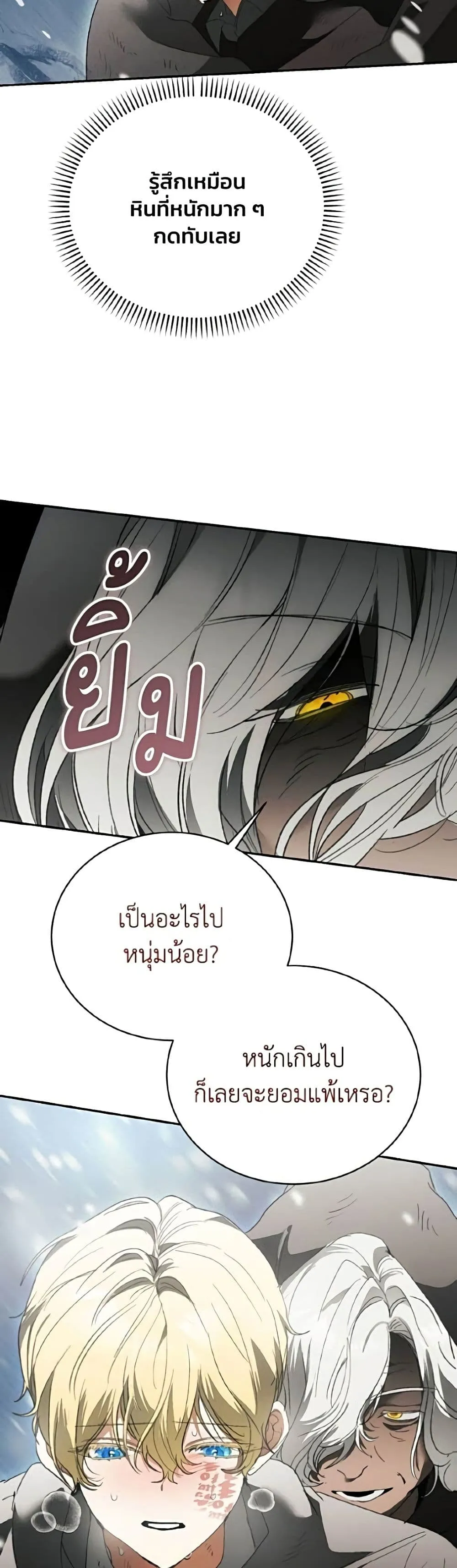 Manga-lc-com อ่านมังงะ อ่านการ์ตูน ออนไลน์ ฟรี I Will Protect My Tyrant Dad! – รักนะคะ ป๊ะป๋าทรราช ตอนที่ 1 2 3 4 5 6 7 8 9 10 11 12 13 14 ฟรี ไม่มีโฆษณา Manga-lc - อ่าน มังงะ อ่าน การ์ตูน ออนไลน์ อ่านมังงะ ฟรี