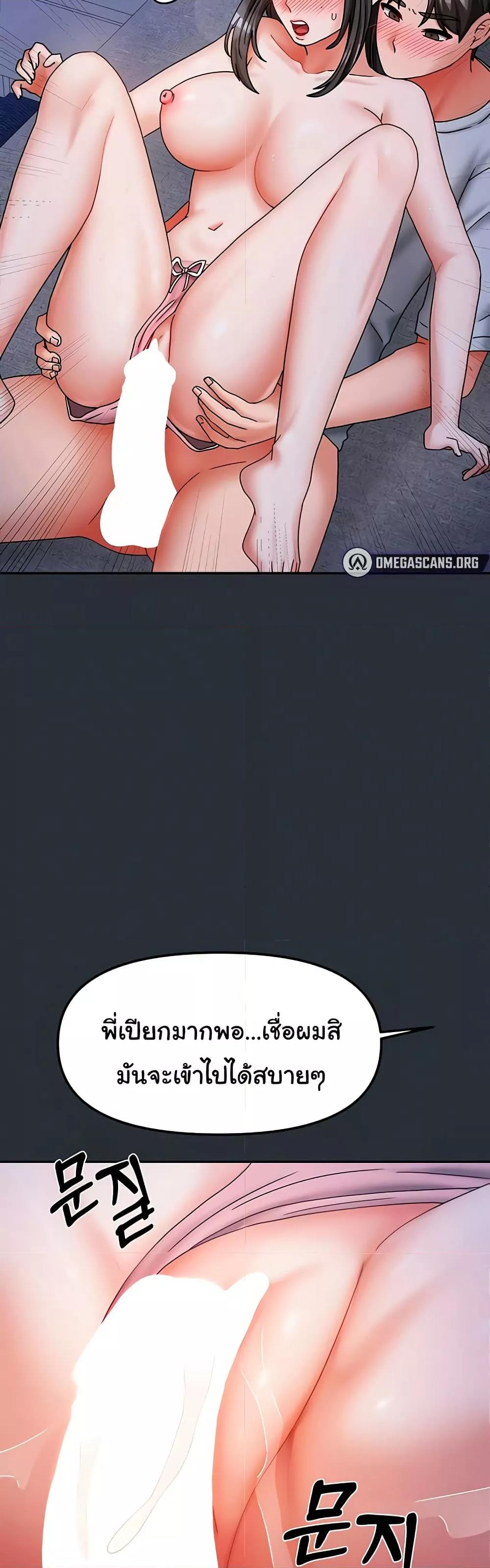 Doujin-Lc- อ่าน โดจิน มังฮวา เกาหลี ญี่ปุ่น จีน แปลไทย Living With Two Households ตอนที่ 1 2 3 4 5 6 7 8 9 10 11 12 13 14 ฟรี ไม่มีโฆษณา อ่าน โดจิน Manhwa เกาหลี ญี่ปุ่น จีน เรามีครบ คัดมาให้เน้นๆ โดจิน 18+ รับประกันความฟินโดย  Doujin Lc