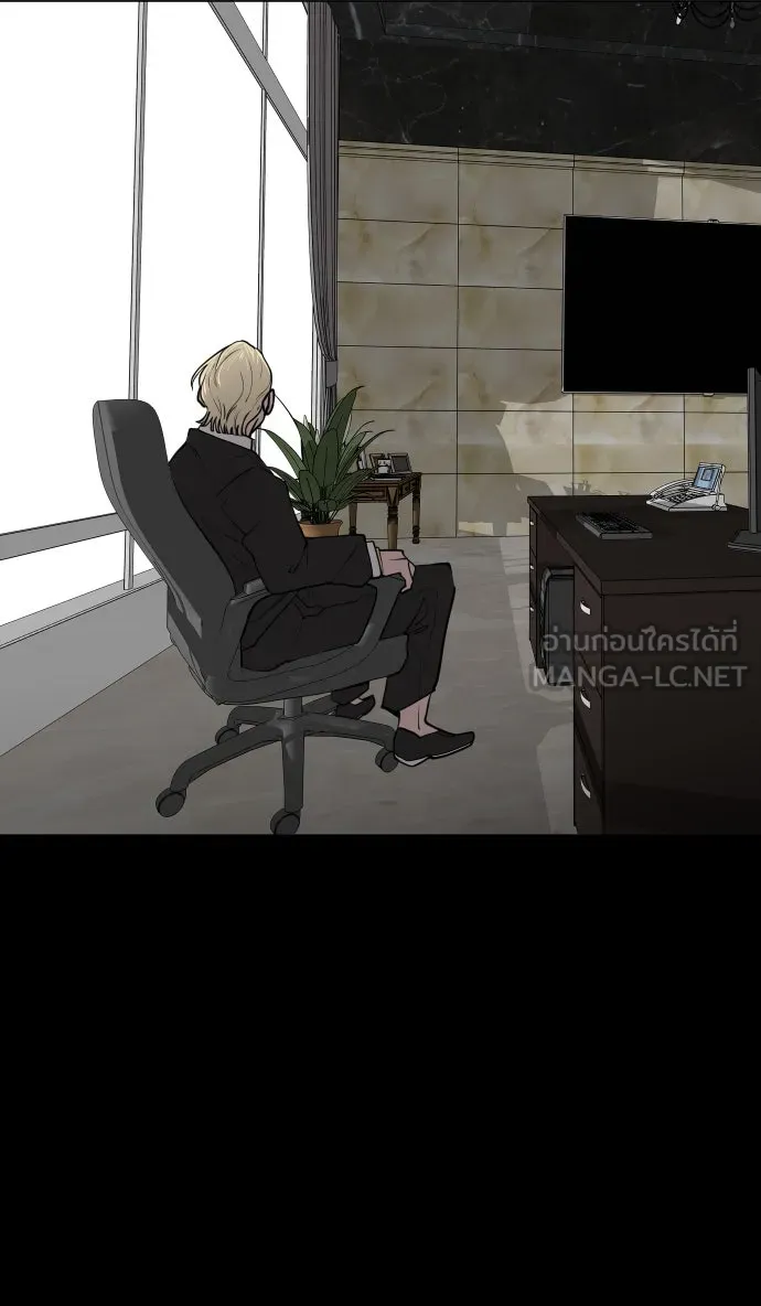 ยุคแห่งยอดมนุษย์ ตอนที่ บทส่งท้าย ss1 รูปที่ 105