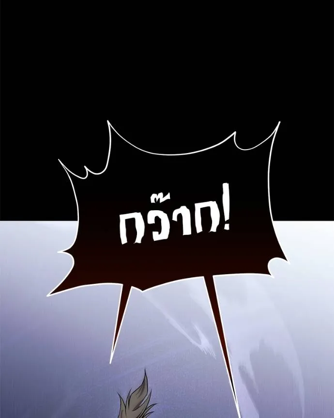 โทษที พื้นที่นี้ ตอนที่ 11 รูปที่ 124