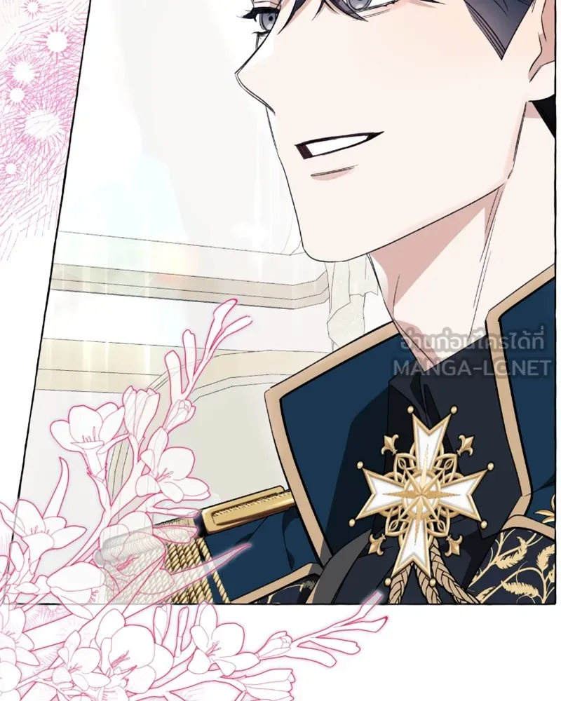 นึกว่าเป็นอิเซไคธรรมดา ตอนที่ 50 รูปที่ 3