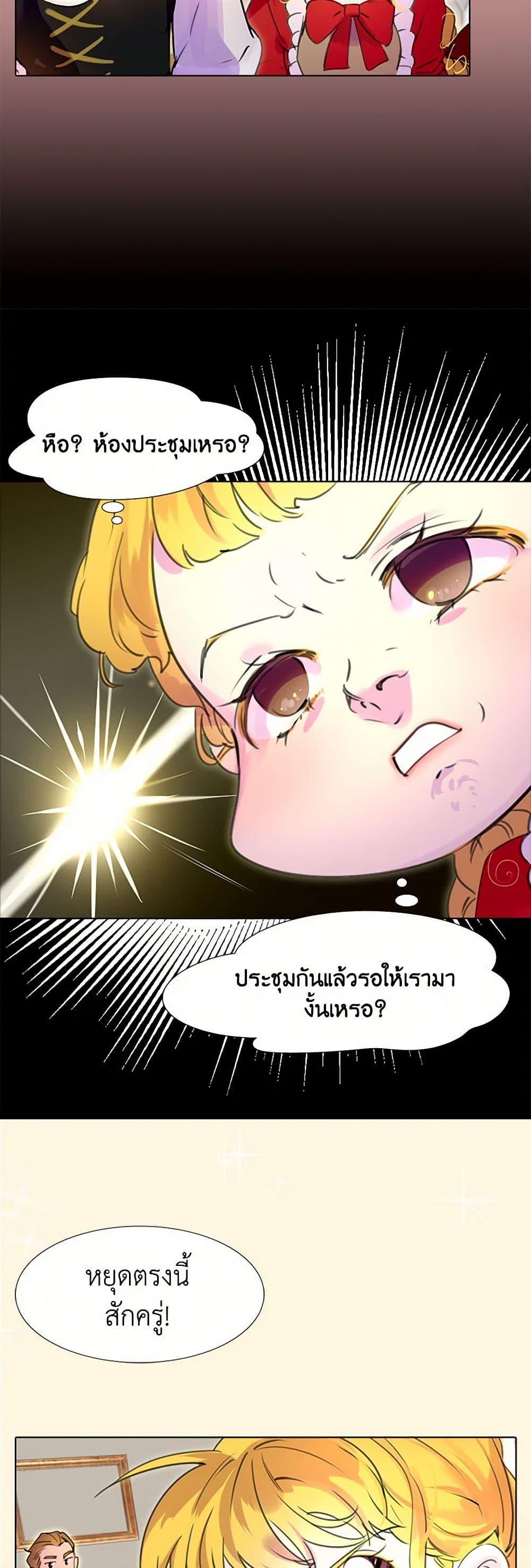 Manga-lc-com อ่านมังงะ อ่านการ์ตูน ออนไลน์ ฟรี Miss Not-So Sidekick ตอนที่ 1 2 3 4 5 6 7 8 9 10 11 12 13 14 ฟรี ไม่มีโฆษณา Manga-lc - อ่าน มังงะ อ่าน การ์ตูน ออนไลน์ อ่านมังงะ ฟรี