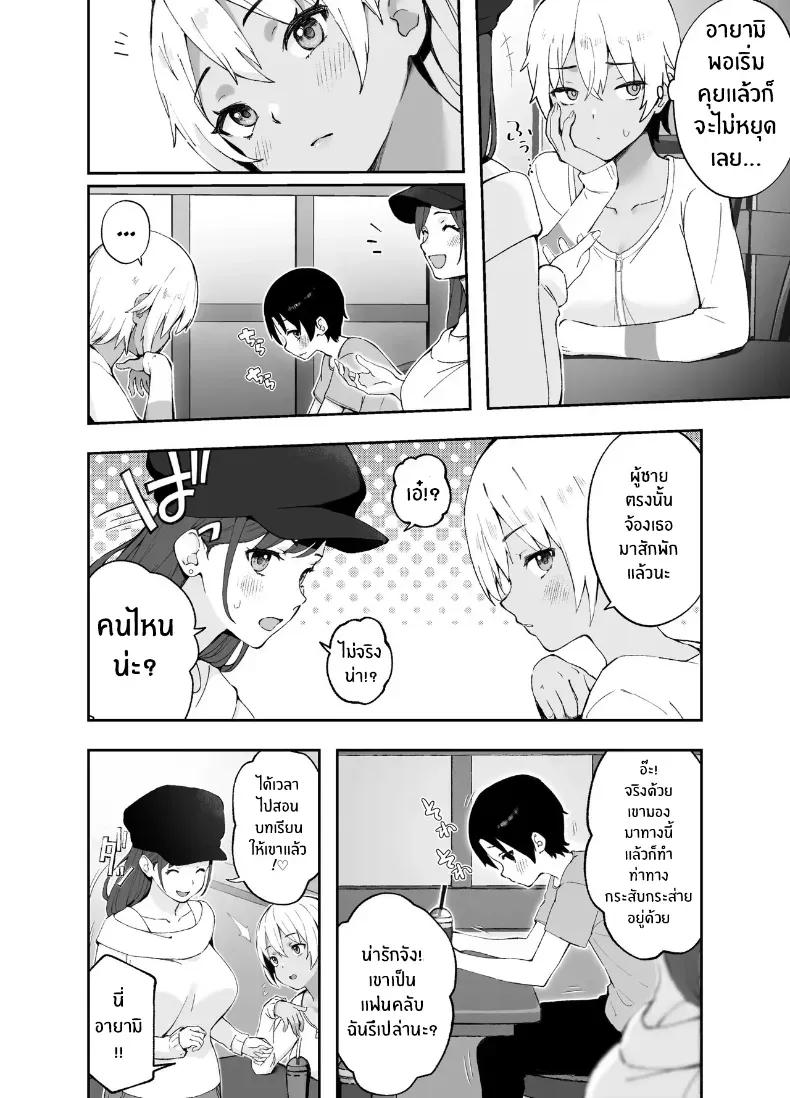 Doujin-Lc- อ่าน โดจิน มังฮวา เกาหลี ญี่ปุ่น จีน แปลไทย พี่สาวจากหนังโป๊ ตอนที่ 1 2 3 4 5 6 7 8 9 10 11 12 13 14 ฟรี ไม่มีโฆษณา อ่าน โดจิน Manhwa เกาหลี ญี่ปุ่น จีน เรามีครบ คัดมาให้เน้นๆ โดจิน 18+ รับประกันความฟินโดย  Doujin Lc