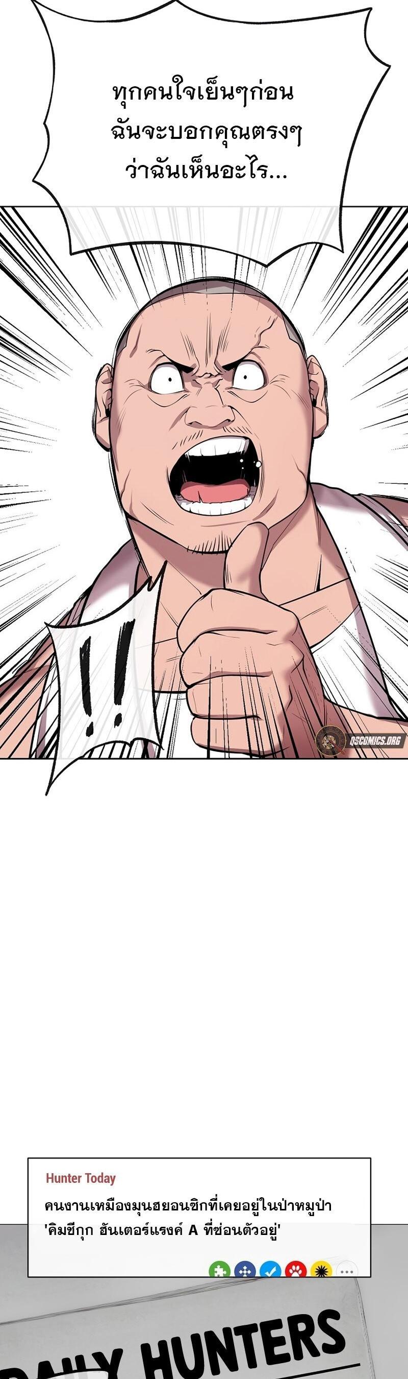 Manga-lc-com อ่านมังงะ อ่านการ์ตูน ออนไลน์ ฟรี Heavenly Demon Wants to Be A Chef ตอนที่ 1 2 3 4 5 6 7 8 9 10 11 12 13 14 ฟรี ไม่มีโฆษณา Manga-lc - อ่าน มังงะ อ่าน การ์ตูน ออนไลน์ อ่านมังงะ ฟรี