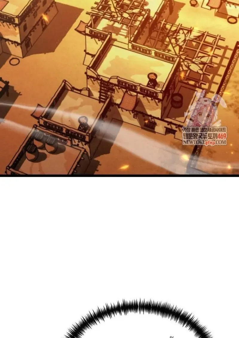 Reincarnator ผ_หวนค_น ตอนที่ ตอนที่ 109 รูปที่ 3