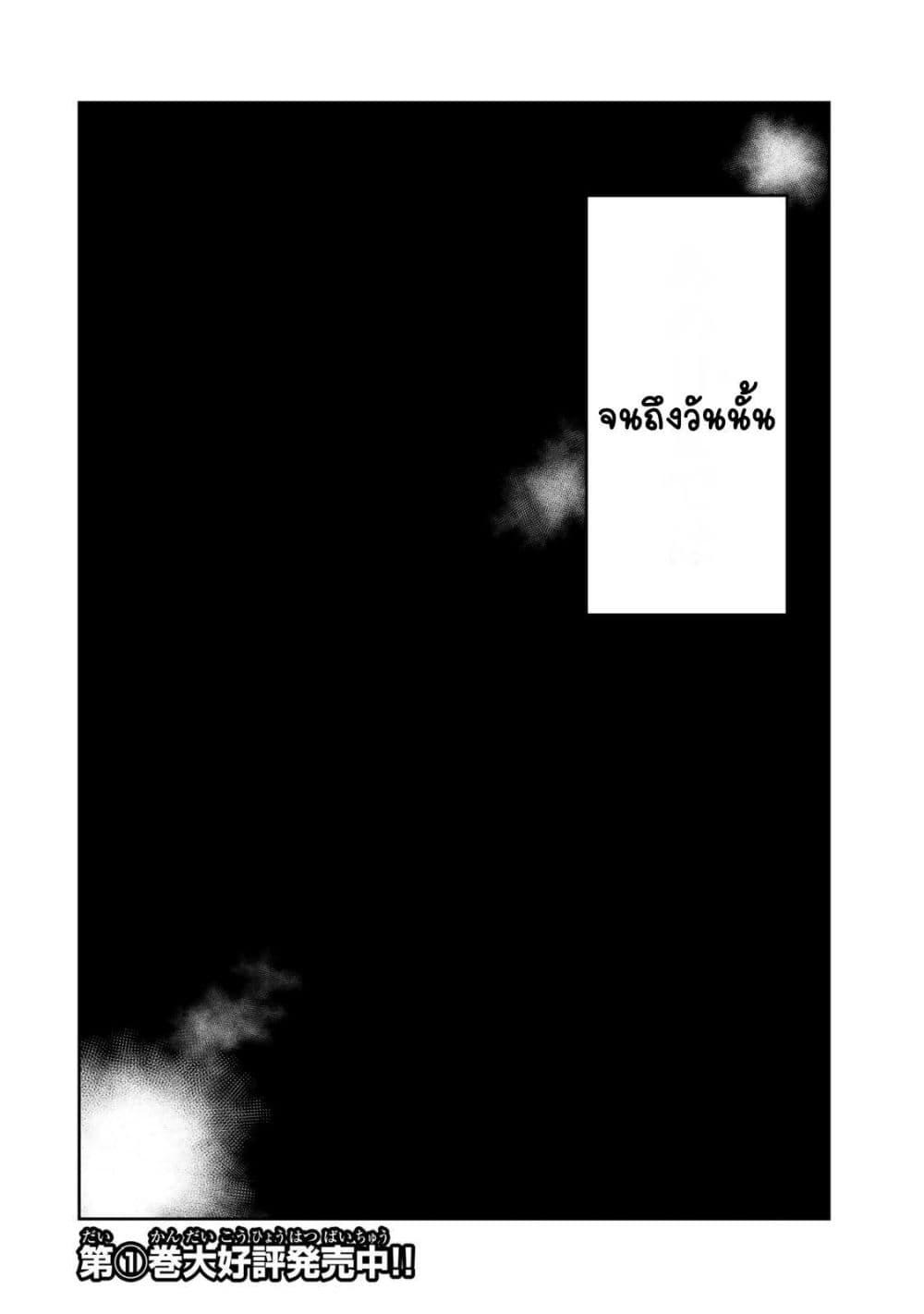 Manga-lc-com อ่านมังงะ อ่านการ์ตูน ออนไลน์ ฟรี I’m a Mother Adventurer, and Thanks to the Login Bonus, I’ve Unlocked the Skill “Housewife.” ตอนที่ 1 2 3 4 5 6 7 8 9 10 11 12 13 14 ฟรี ไม่มีโฆษณา Manga-lc - อ่าน มังงะ อ่าน การ์ตูน ออนไลน์ อ่านมังงะ ฟรี