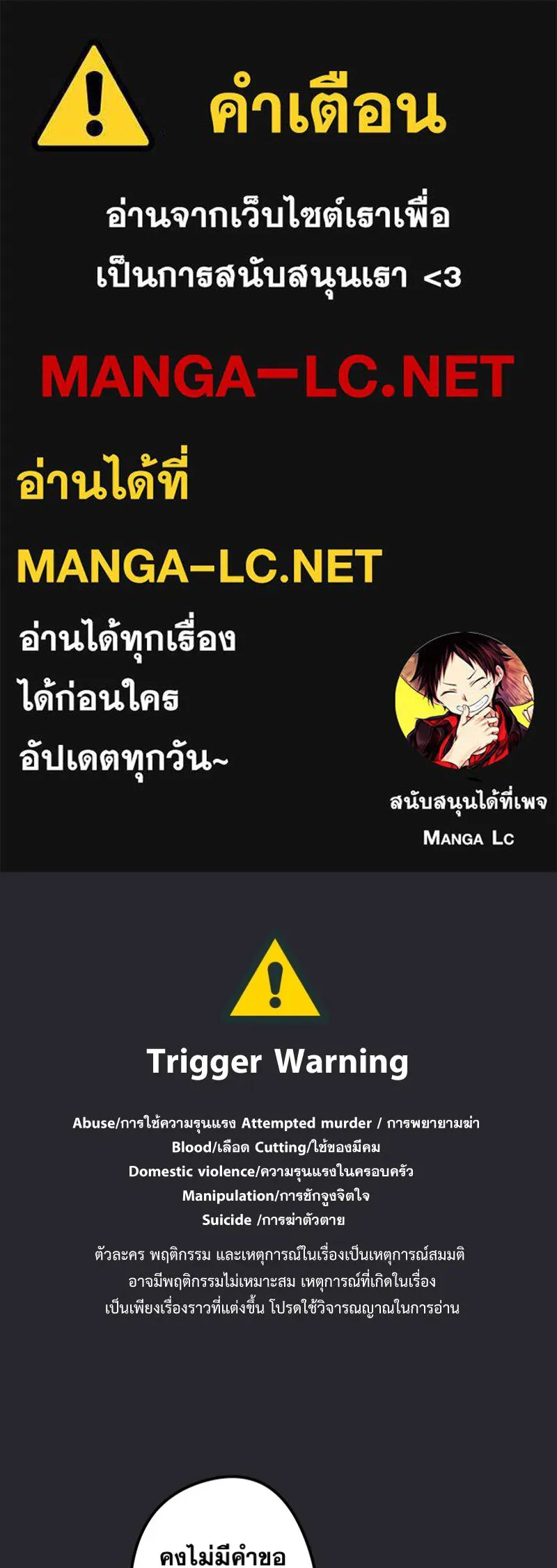 Promise of Death ตอนที่ ep19  ครั้งสุดท้าย รูปที่ 1