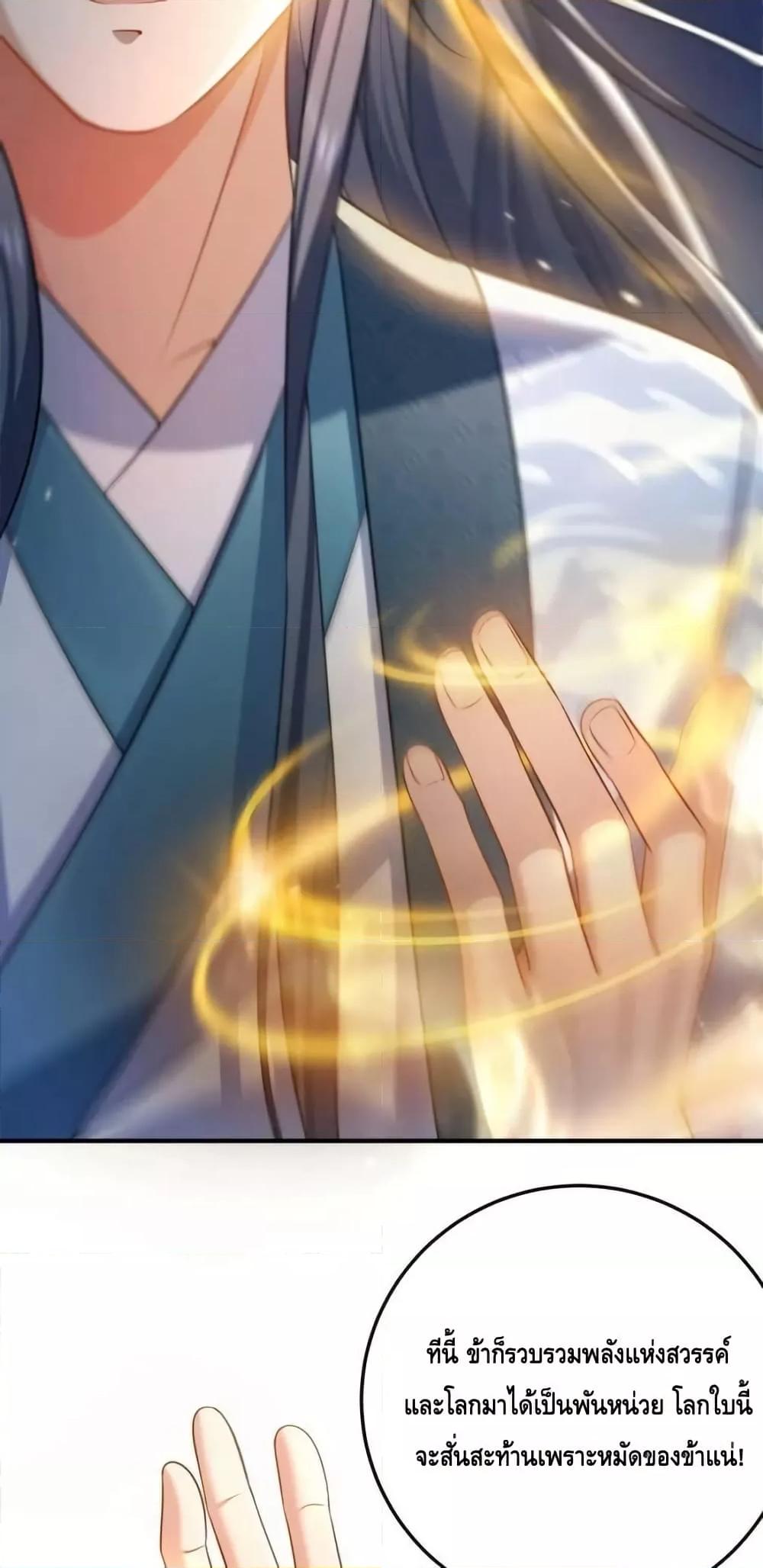 Manga-lc-com อ่านมังงะ อ่านการ์ตูน ออนไลน์ ฟรี AmIInvincible ตอนที่ 1 2 3 4 5 6 7 8 9 10 11 12 13 14 ฟรี ไม่มีโฆษณา Manga-lc - อ่าน มังงะ อ่าน การ์ตูน ออนไลน์ อ่านมังงะ ฟรี